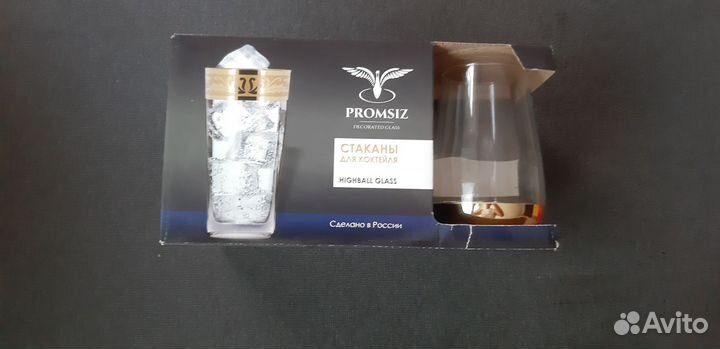 Стаканы для коктейля