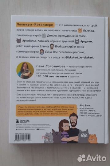 Лакшери-котакшери