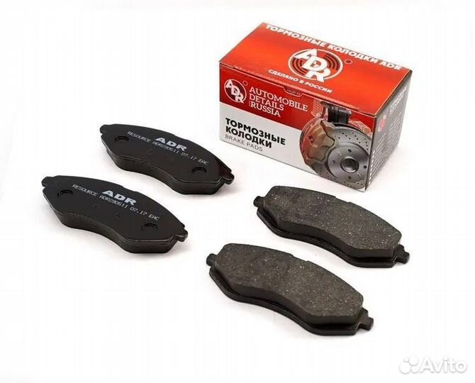 Тормозные накладки передние (колодки)