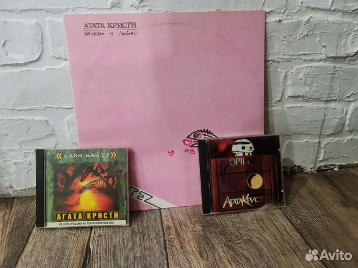 Пластинки и CD от джаза до рока (список внутри)