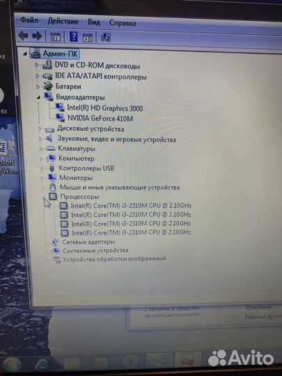 Ноутбук Lenovo core i3