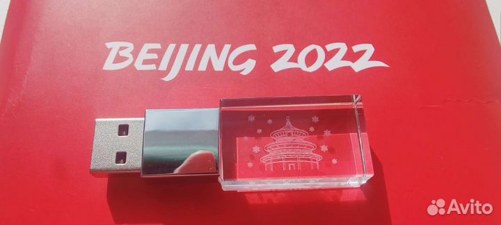 Usb флешка 256 gb