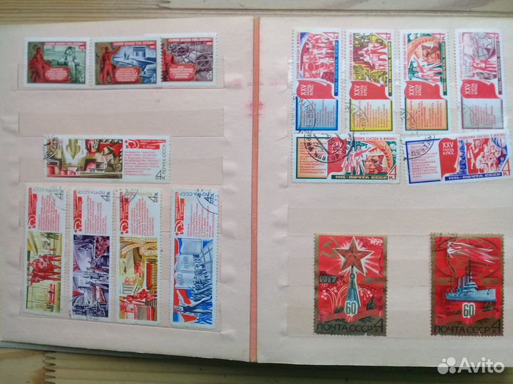 Патриотические,юбилейные СССР и.т.п