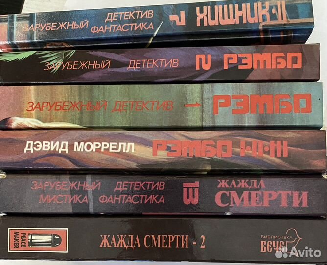 Бестселлеры голливуда
