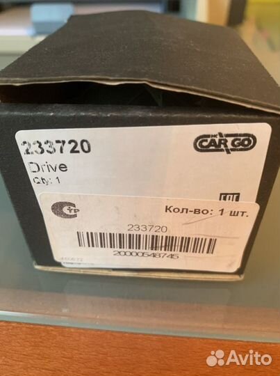 Бендикс обгонная муфта Cargo 233720