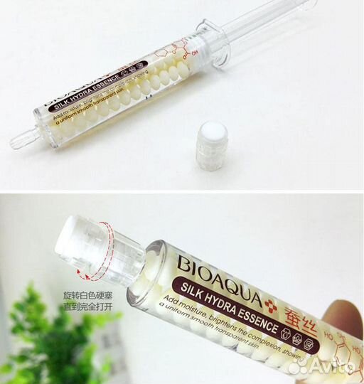 Увлажняющая эссенция