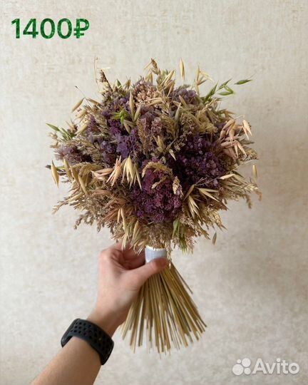 Букеты из сухоцветов ручной работы
