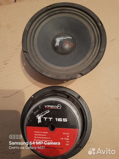 Автомобильная акустика 16