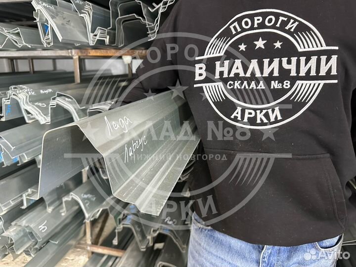 Ремонтный порог LADA Largus