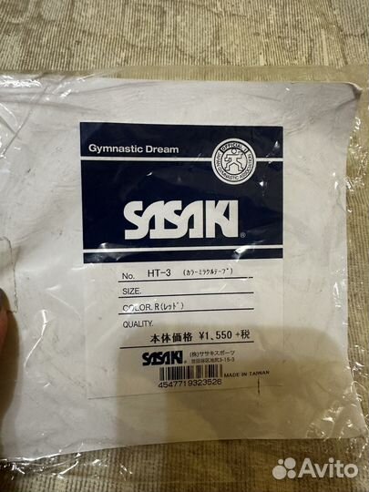 Инвентарь для художественной гимнастики