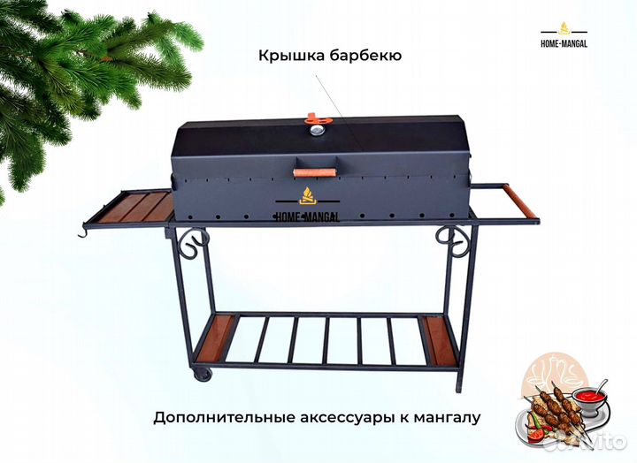 Мангал гриль барбекю новый