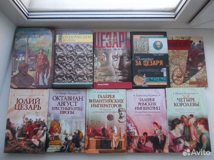 Древний Рим и Древняя Греция