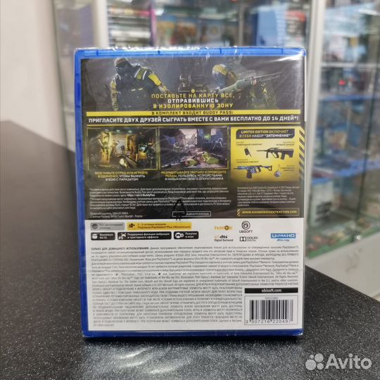 Tom Clancy's Rainbow Six: Эвакуация LE PS5 (новый)