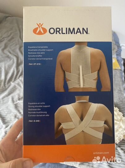 Корректор осанки