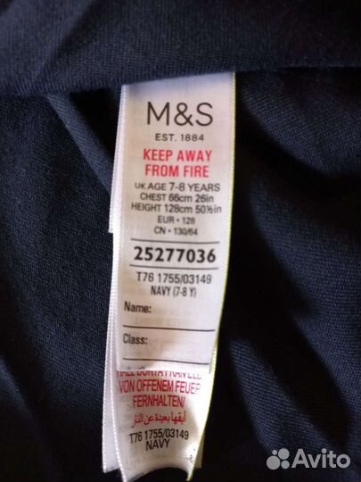 Школьная форма(3 предмета)