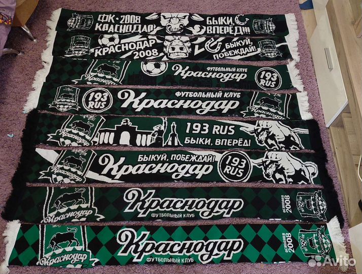 Футбольные Шарфы Фк Краснодара