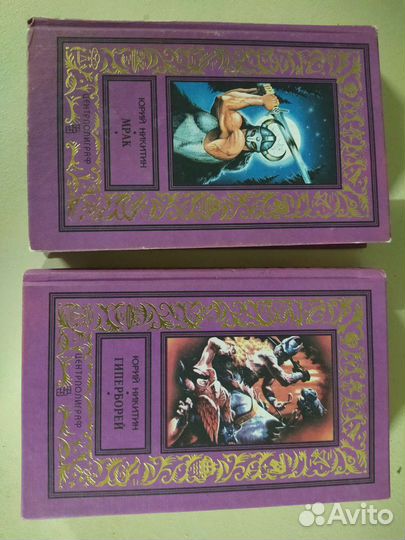 Книги серии бпнф Ю. Никитина