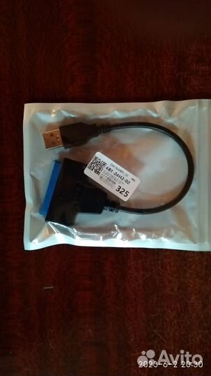 Кабель USB-2.0 - SATA