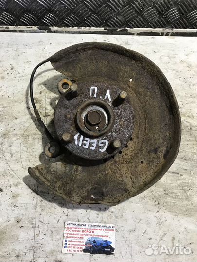 Кулак поворотный левый Джили мк Geely MK