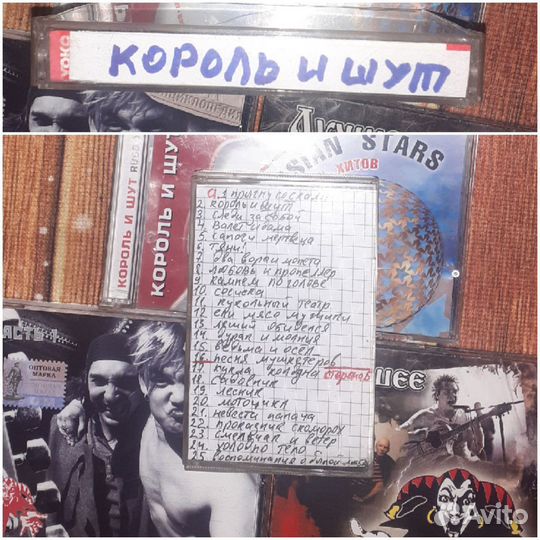 Cd диски Гр.Об, король и шут, Кино