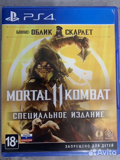 Мортал комбат 11 ps4 ultimate