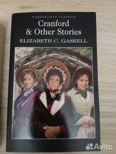 Художественная литература на английском языке