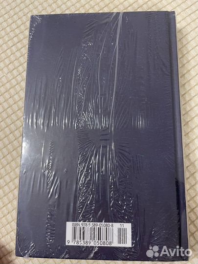 Новая книга Гоголь 