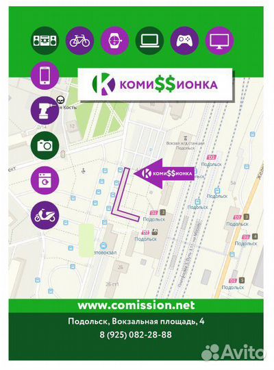 Sony Playstation 4 Slim 1000gb