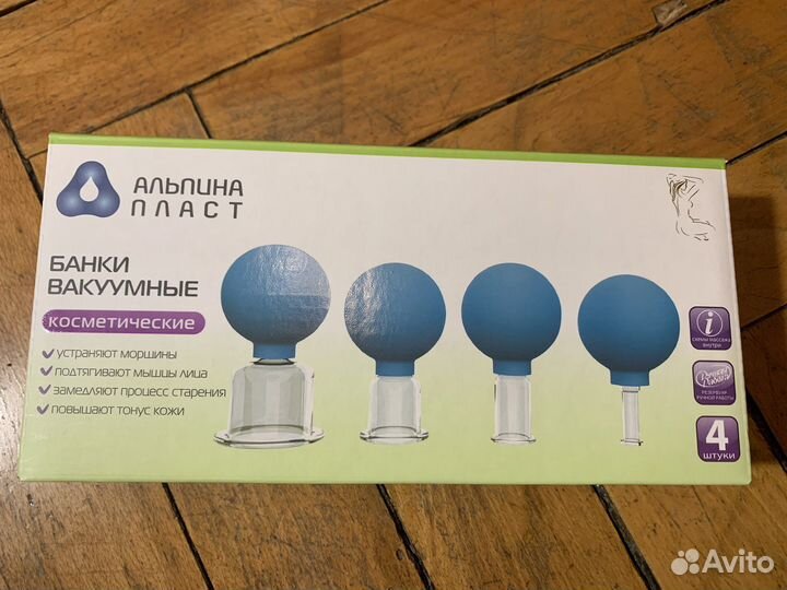 Вакуумные банки