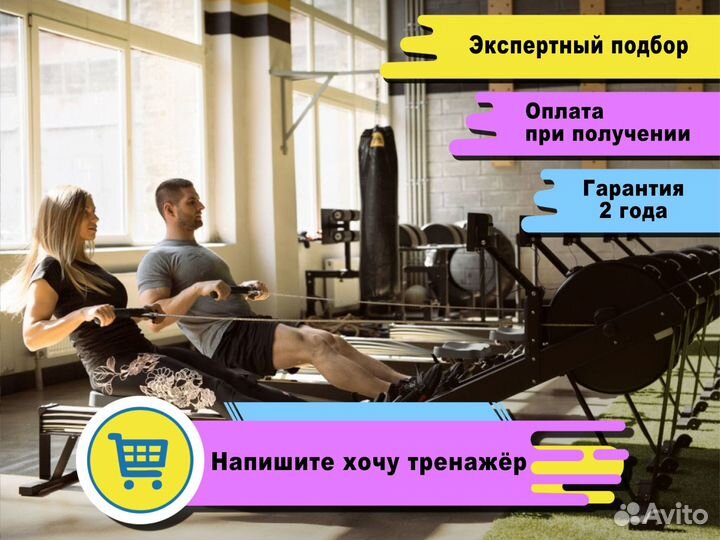 Гребные тренажеры - профессиональный подбор