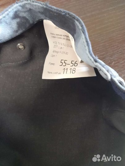 Кепка мужская военная