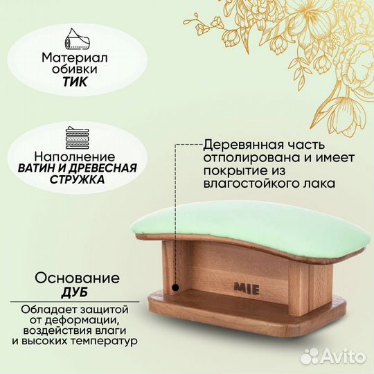 Портновская колодка MIE Поросенок стандартный