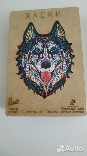 Деревянные пазлы фигурные 5 штук