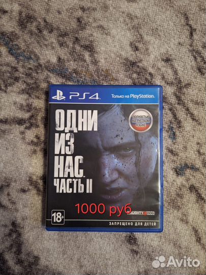 Игры для ps4
