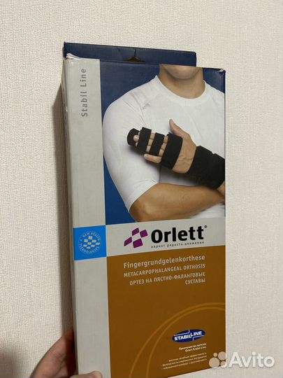 Отрез на пястно-фаланговые суставы