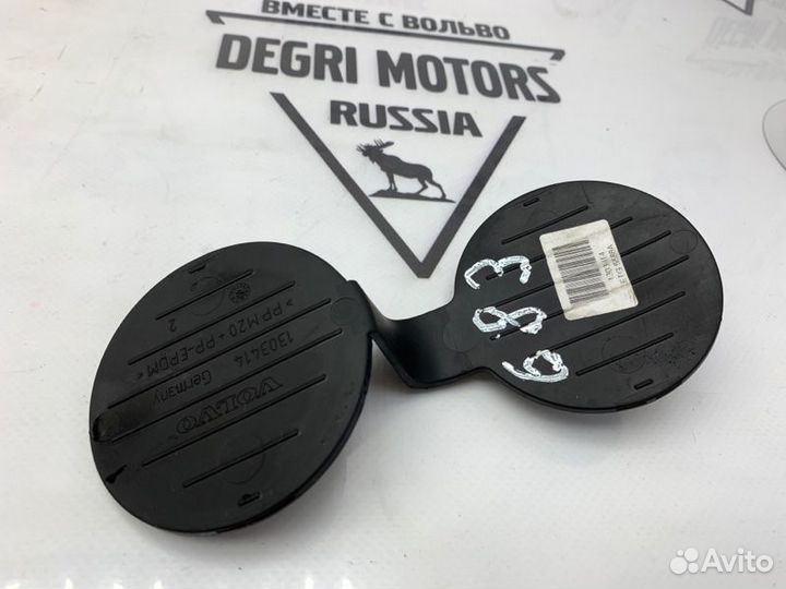 Коврик резиновый для подстаканников Volvo S60 V60