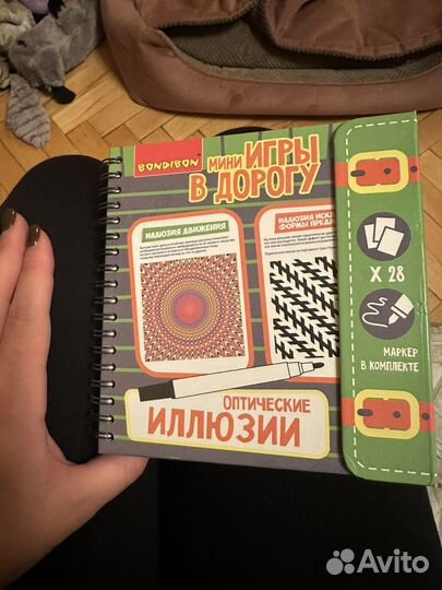 Книги в дорогу 6+