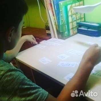 Репетитор по английскому языку