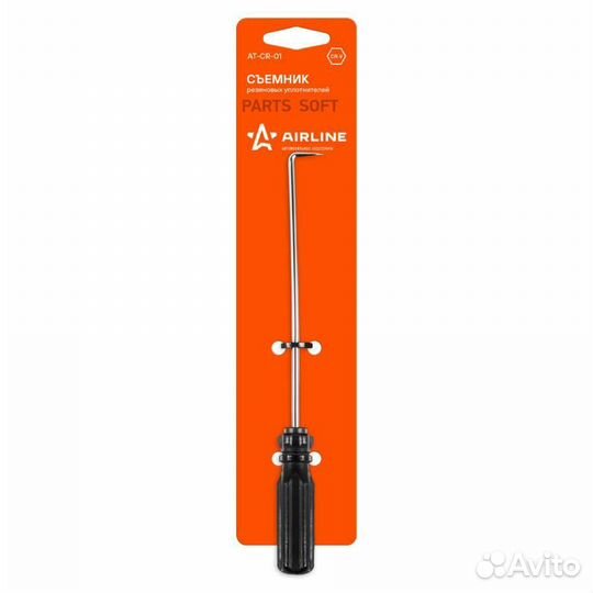 Съемник резиновых уплотнителей (AT-CR-01)