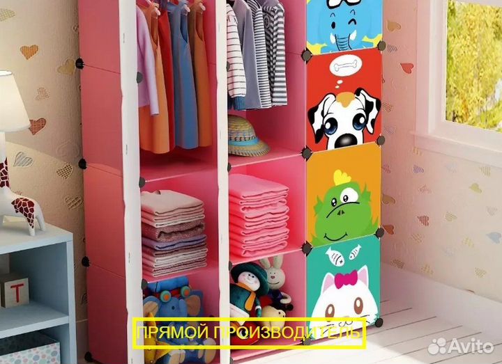 Шкаф детский любой дизайн