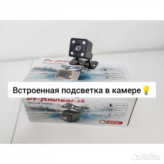 Камера заднего вида