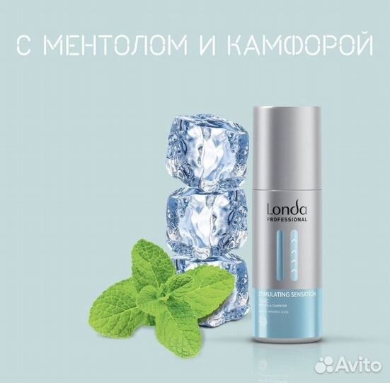 Londa тоник для волос scalp 150мл