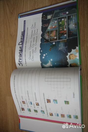 Английский для детей