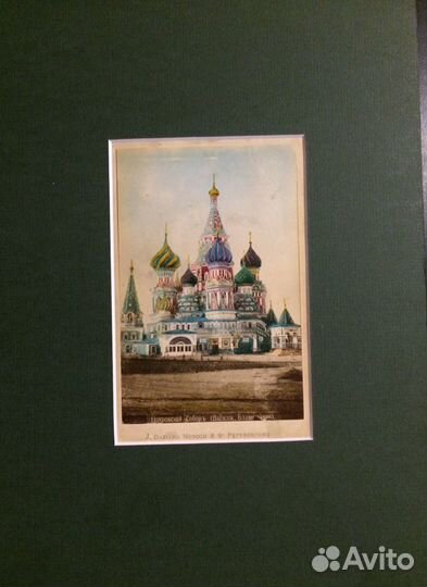 Издательство Дациаро. Фотография. Старая Москва