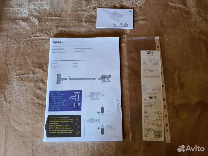 Пылесос Dyson V7 animalextra