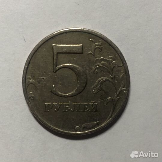 5 рублей 1998г