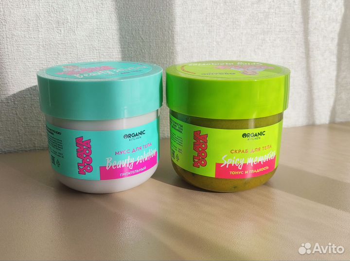 Средства для тела