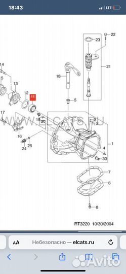 Сальник вала коробки передач 90182168 Lanos