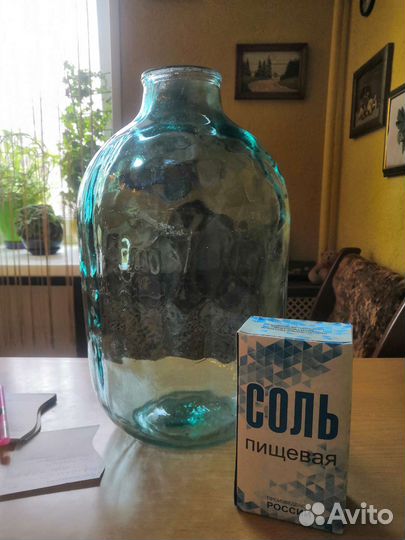 Большая стеклянная банка