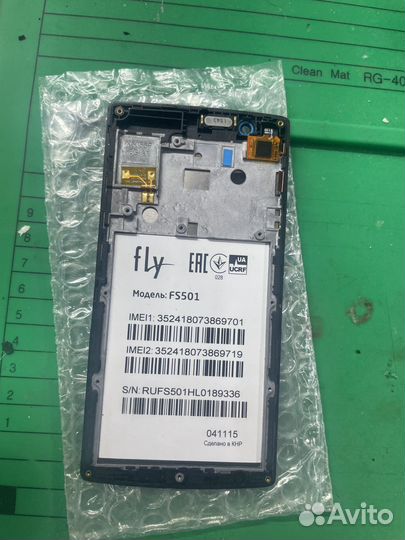 Дисплей для телефона fly fs501